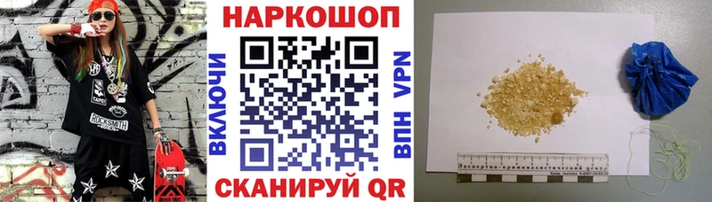 Магазин наркотиков Дигора Alpha PVP  Марихуана  Мефедрон  Гашиш 