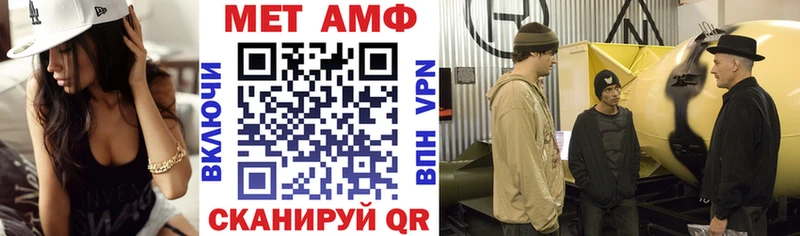 АМФ Розовый  Дигора 