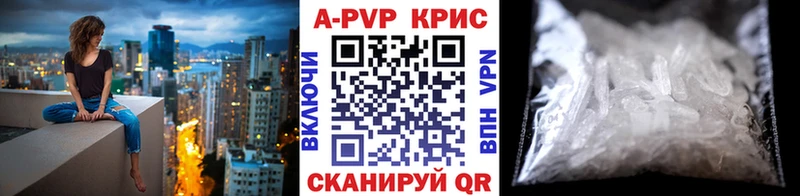 продажа наркотиков  Дигора  APVP мука 