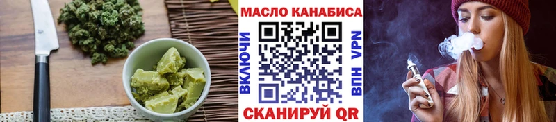 Cannafood марихуана  ОМГ ОМГ как зайти  Дигора 