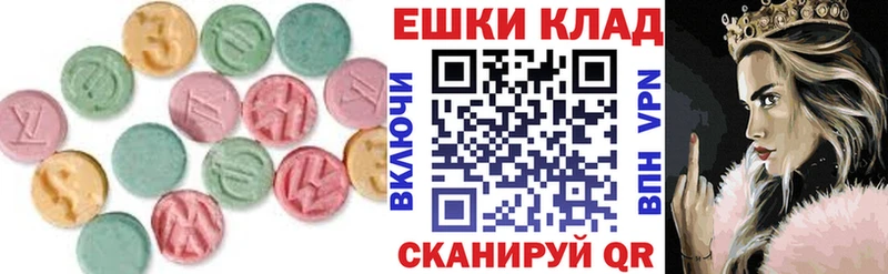 ЭКСТАЗИ 280 MDMA  МЕГА вход  Дигора 