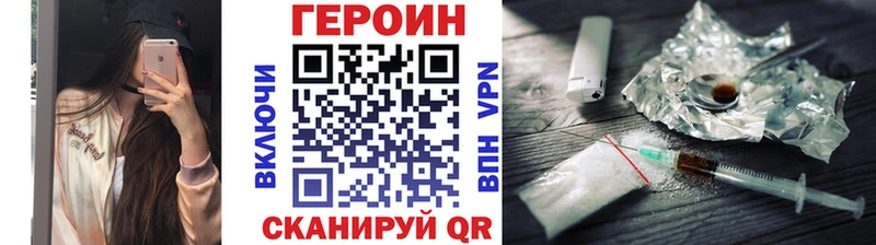 Героин белый Дигора