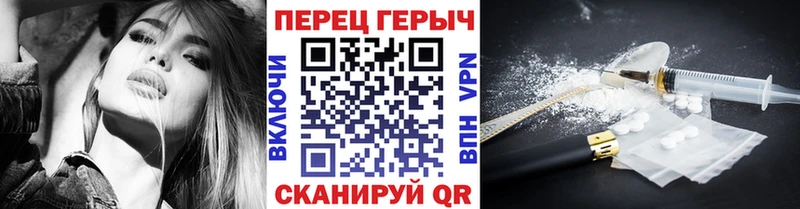 ГЕРОИН гречка  Дигора 