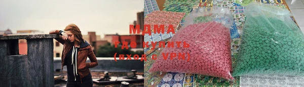 экстази Богданович