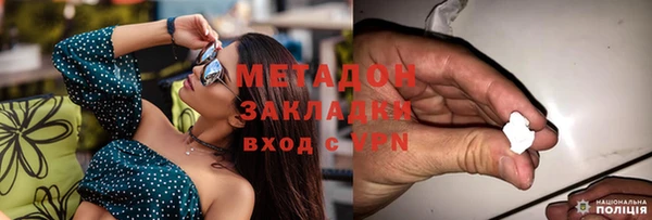 марки lsd Бородино