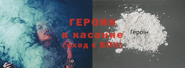 амфетамин Бугульма