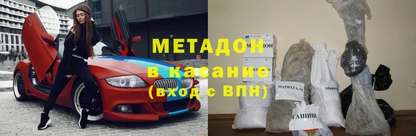 бутират Бронницы