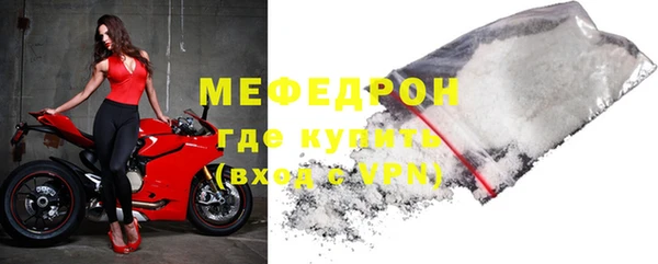 гашик Богородск