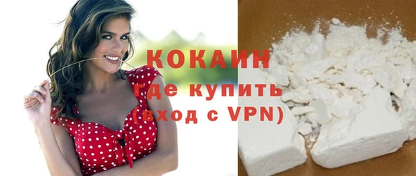 амфетамин Бугульма