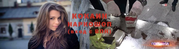 бутират Бронницы