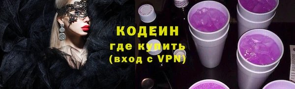 бутират Бронницы