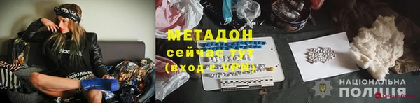 марки lsd Бородино
