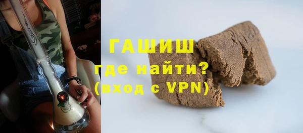 амфетамин Бугульма