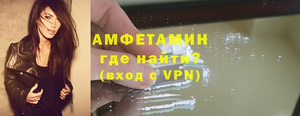 амфетамин Бугульма