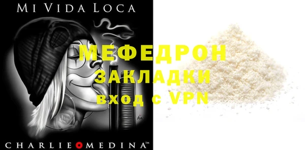 марки lsd Бородино