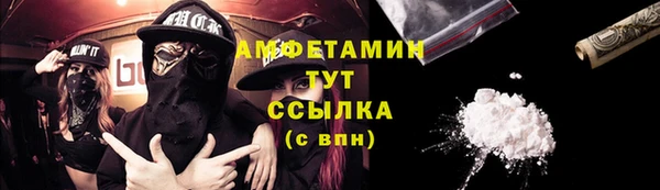 марки lsd Бородино