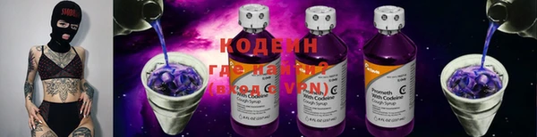 мефедрон VHQ Богородицк