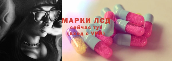 амфетамин Бугульма