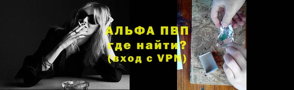 мефедрон VHQ Богородицк