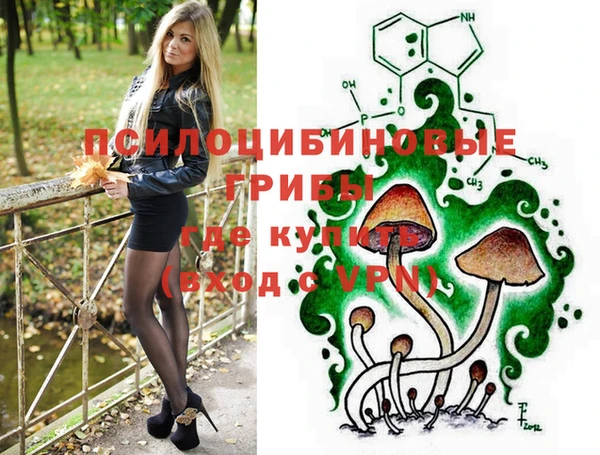 амфетамин Бугульма