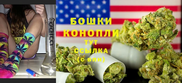 амфетамин Бугульма