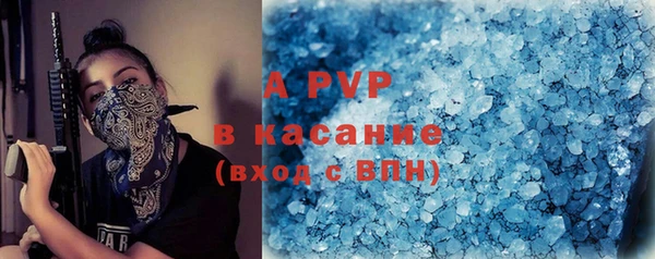 бутират Бронницы