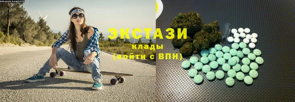 бутират Бронницы