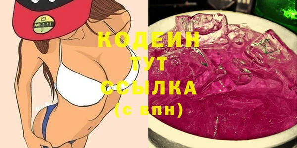 бутират Бронницы