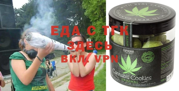мефедрон VHQ Богородицк