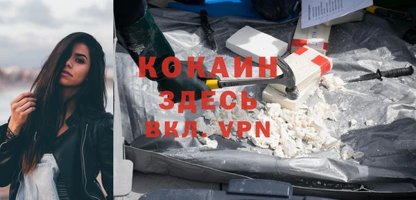 мефедрон VHQ Богородицк