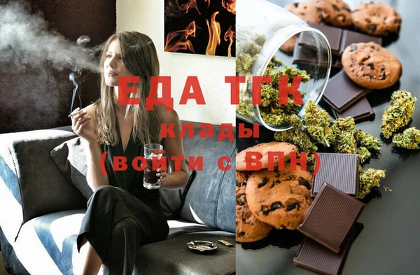 стафф Горно-Алтайск