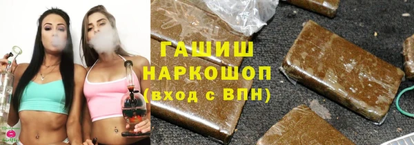 бутират Бронницы