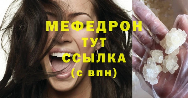 амфетамин Бугульма