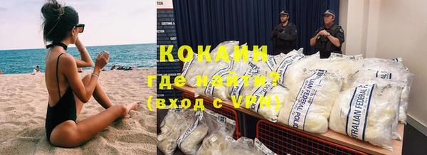 амфетамин Бугульма