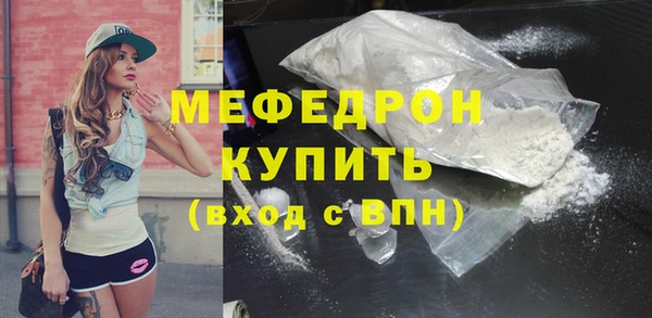 марки lsd Бородино