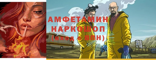 бутират Бронницы