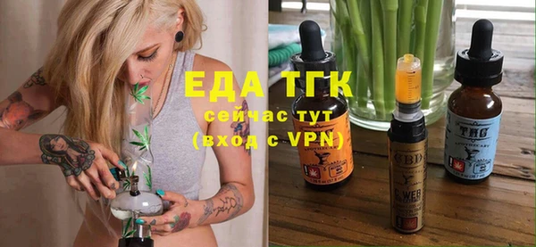 бутират Бронницы