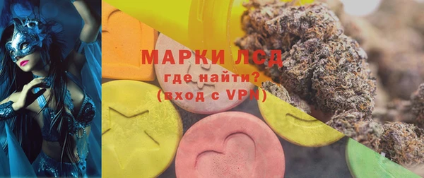 марки lsd Инсар