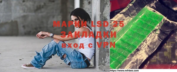 амфетамин Бугульма