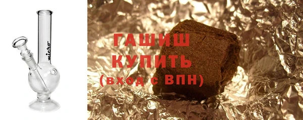 гашик Богородск