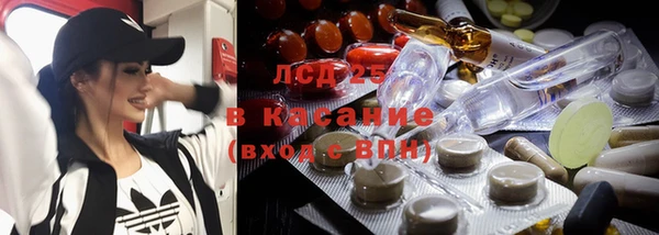 бутират Бронницы