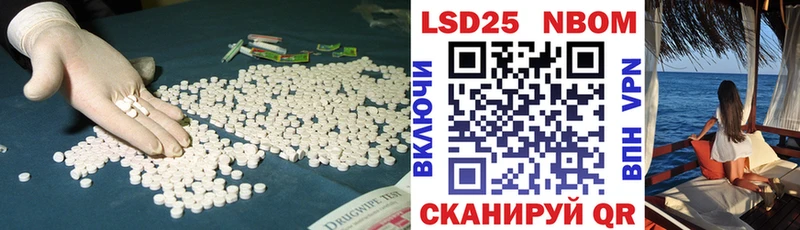 LSD-25 экстази ecstasy  даркнет сайт  Дигора 