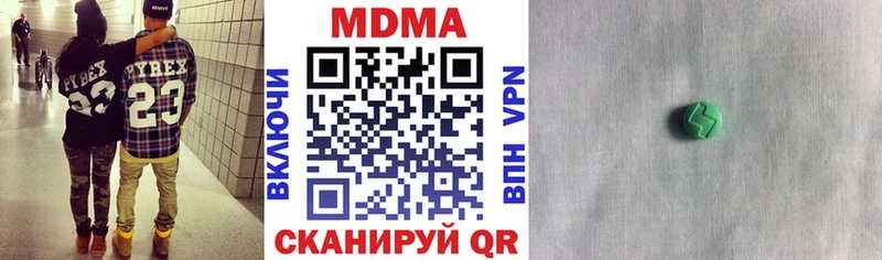 MDMA VHQ  цены   Дигора 